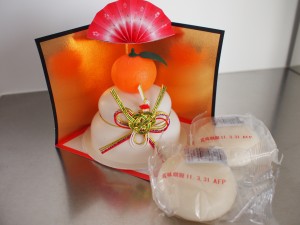 The cutting of the New Year's rice cake