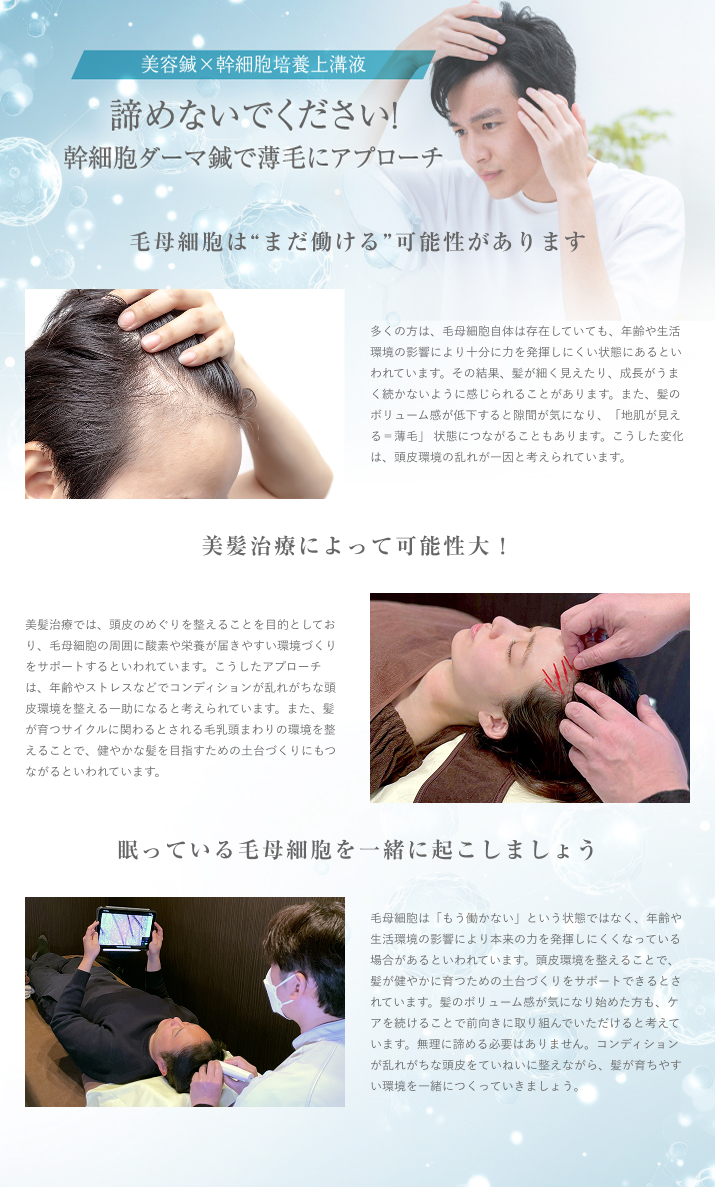 諦めないでください！